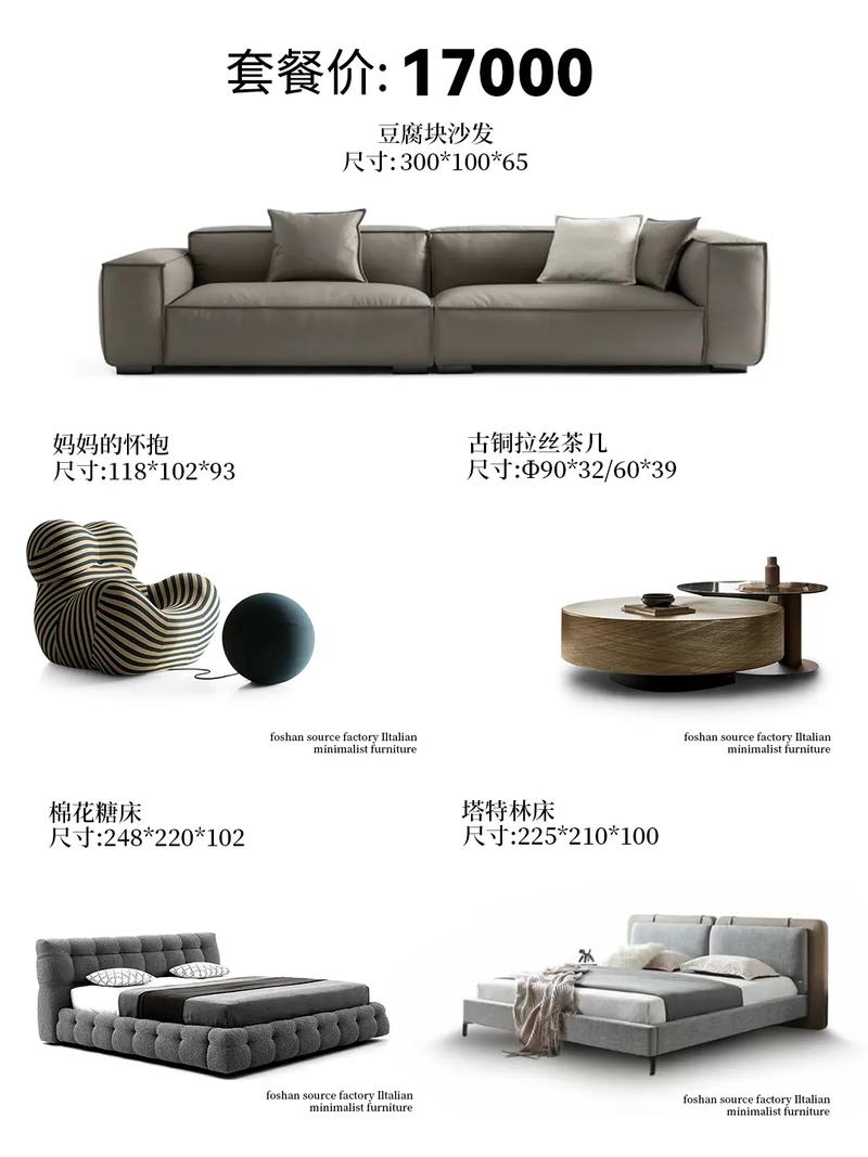佛山家具工廠,全屋家具這里都有#意式極簡(jiǎn)家具 #網(wǎng)紅沙發(fā) #